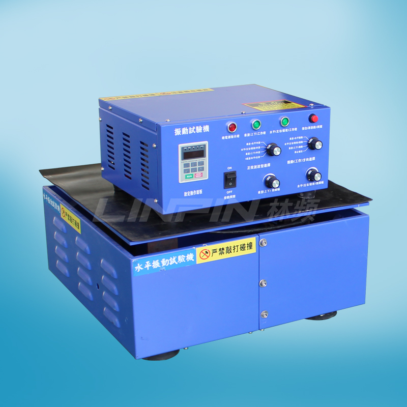 振動試驗臺 振動試驗臺